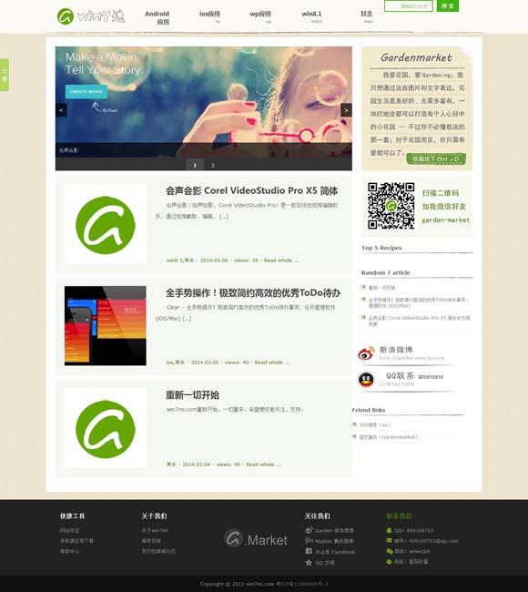 118图库彩图118库网址之家118258ch 我们为什么需要看见奥运的“失意者”？